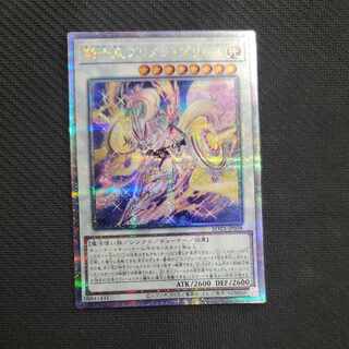 プリメラ 25th」の激安通販 | magi