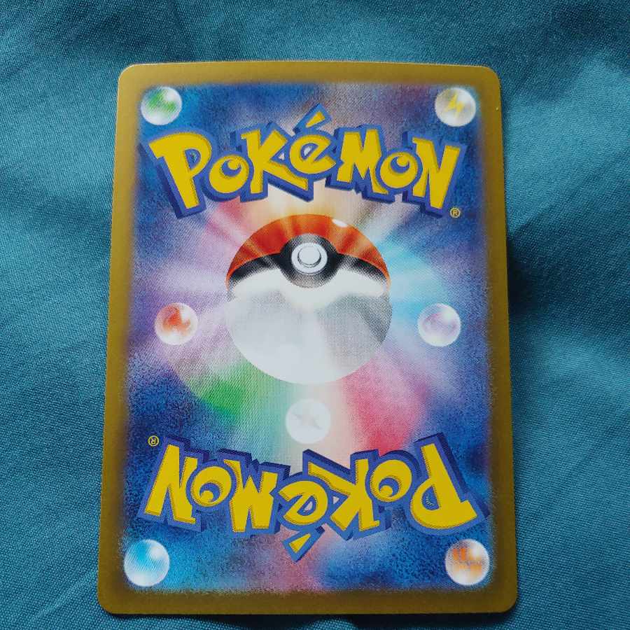 ナンジャモのハラバリーex SAR 125/100 1枚の通販 いち。 ～値下げ大