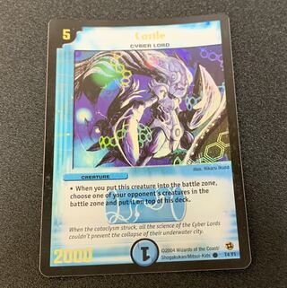 デュエルマスターズ コーライル 英語版 プロモ デュエマ コーライル