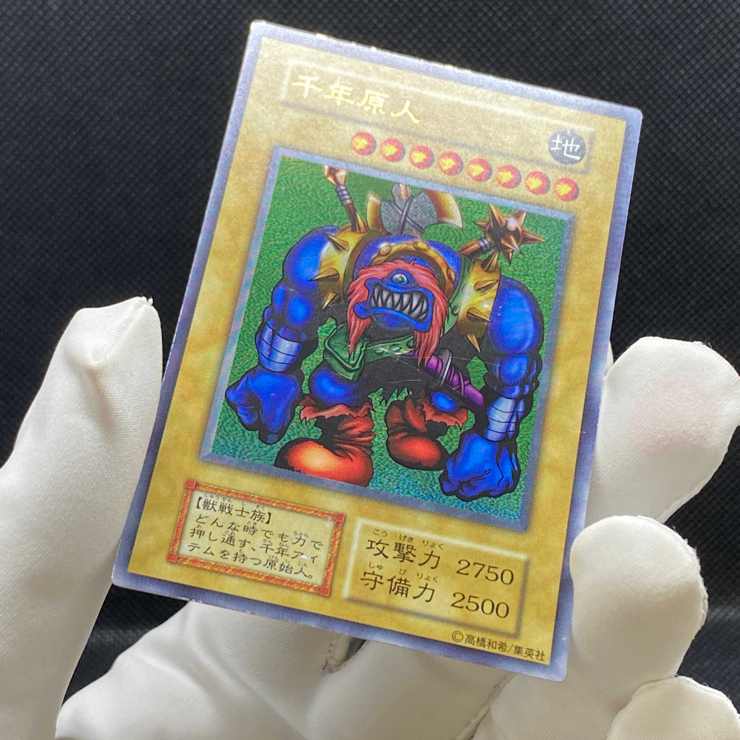 千年原人 初期ウルトラレア 本物 1枚の通販 水土日祝休@magi公式