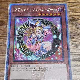 ブラックマジシャンガール 25th」の激安通販 | magi