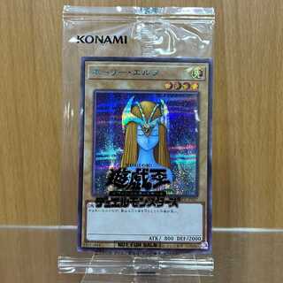 ホーリーエルフ ブルシク 未開封 ブルーシークレット 最安値❕ 遊戯王