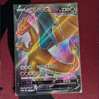 リザードン 争奪戦」の激安通販 | magi