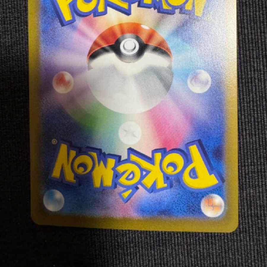 エーフィex SAR SV8a テラスタルフェスex 1枚の通販 unirons（2726542