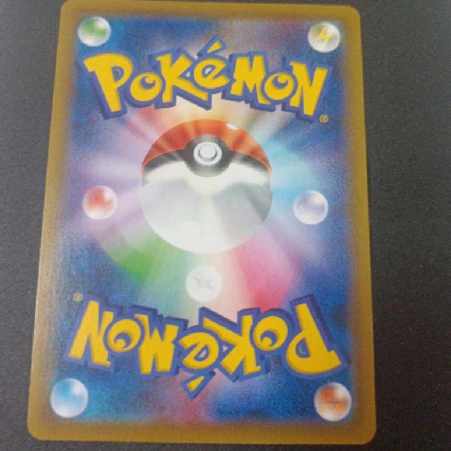 ポケモンカード レックウザv SA 1枚の通販 unirons（1217546621） | magi