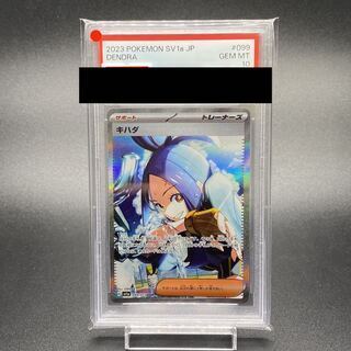 キハダ psa10」の激安通販 | magi