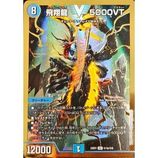 5000vt」の激安通販 | magi