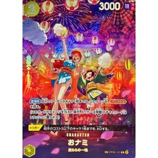 おナミ SP」の激安通販 | magi