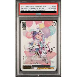 アクア(サイン入り) SP」の激安通販 | magi