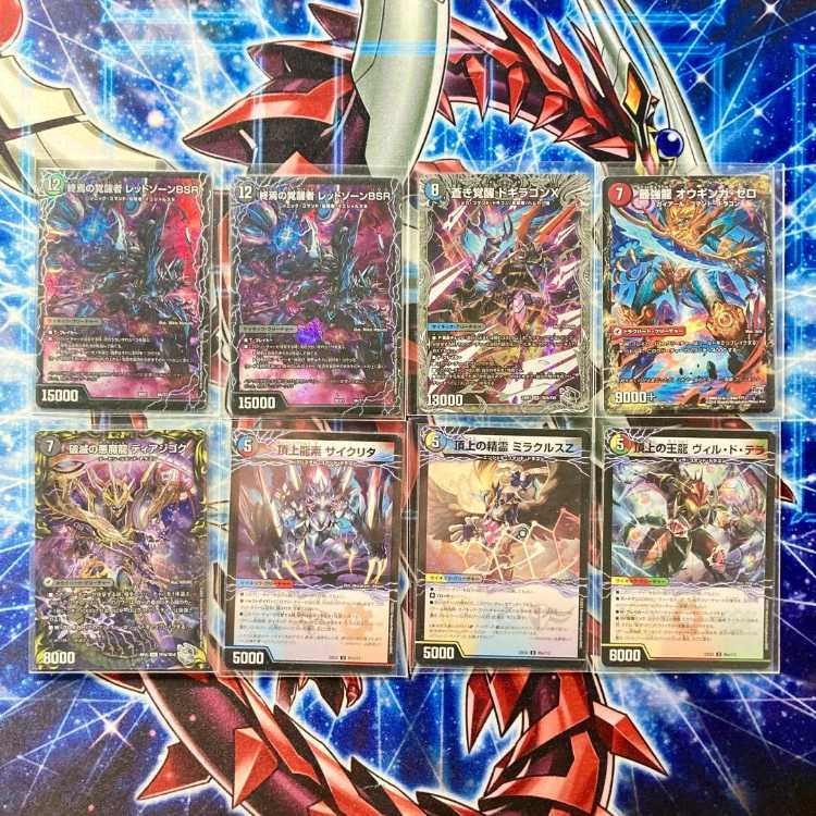 大会構築 【赤黒ドルマゲドン】 デッキ＆超次元＆二重スリーブ