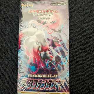 ダークファンタズマ 未開封BOX」の激安通販 | magi