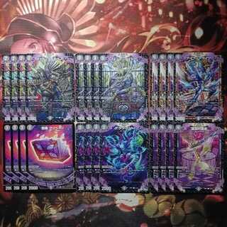 まとめ売り デュエマ」の激安通販 | magi