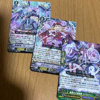 ベアトリス」の激安通販 | magi