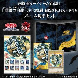 青眼の白龍 25」の激安通販 | magi