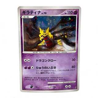 ポケモンカード歴代パックの大当たりカード一覧‐DP～BW編‐ | magi