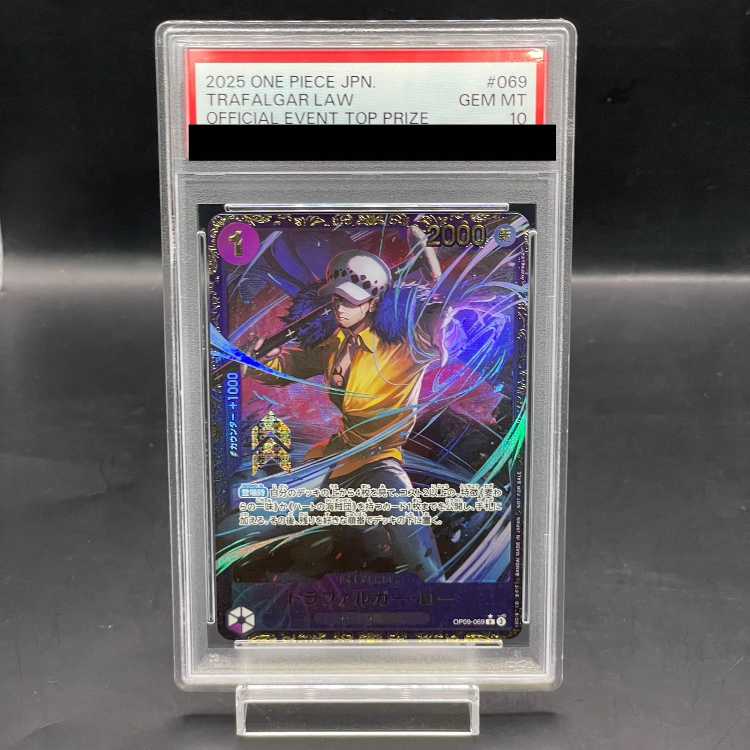 PSA10】トラファルガー・ロー (パラレル)(フラッグシップバトル) R