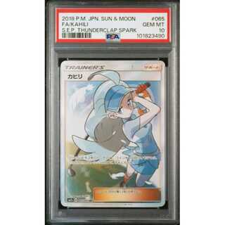 カヒリ SR」の激安通販 | magi