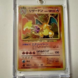 かいりきりざーどん」の激安通販 | magi