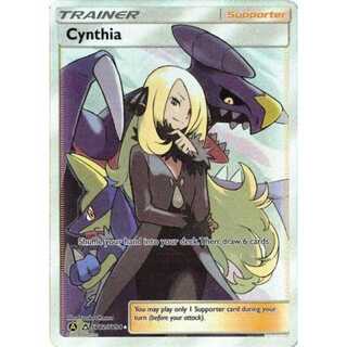 ポケモンカード シロナ」の激安通販 | magi