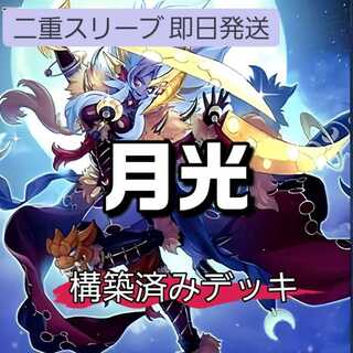 月光舞獅子神姫」の激安通販 | magi