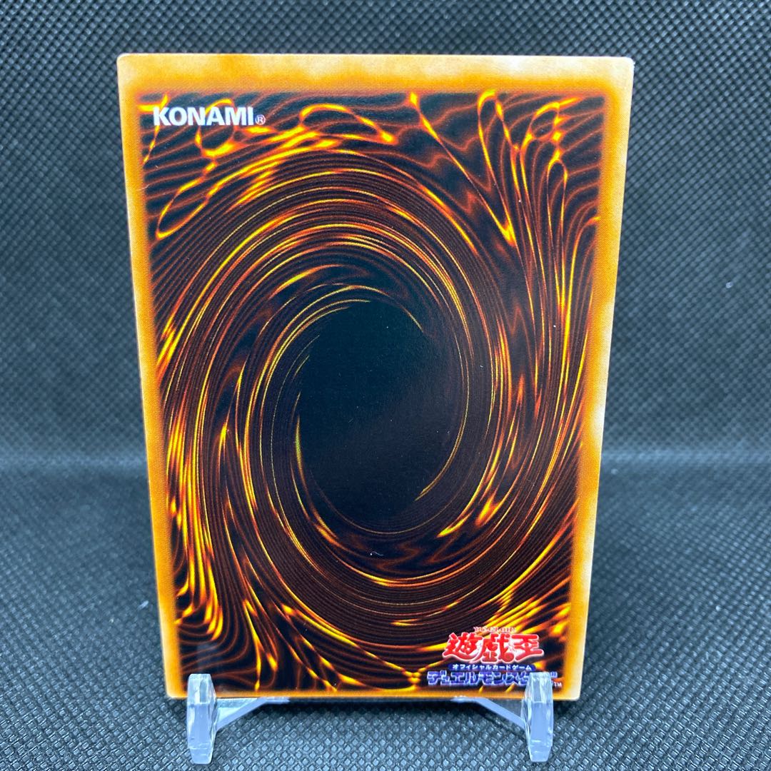 エラーカード】カオスソルジャー 初期ウルトラレア 1枚の通販 水土日祝