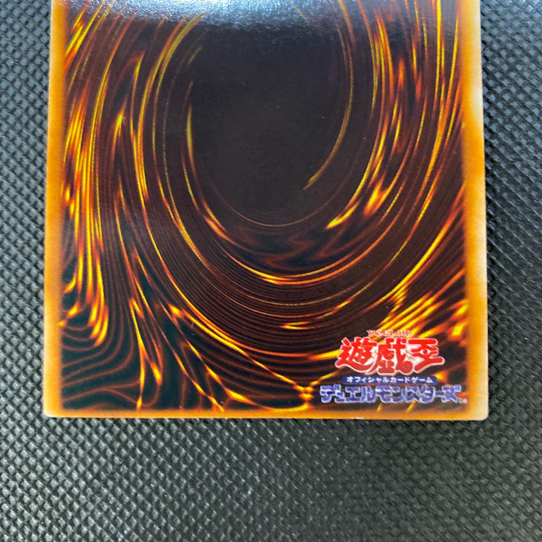 エラーカード】カオスソルジャー 初期ウルトラレア 1枚の通販 水土日祝