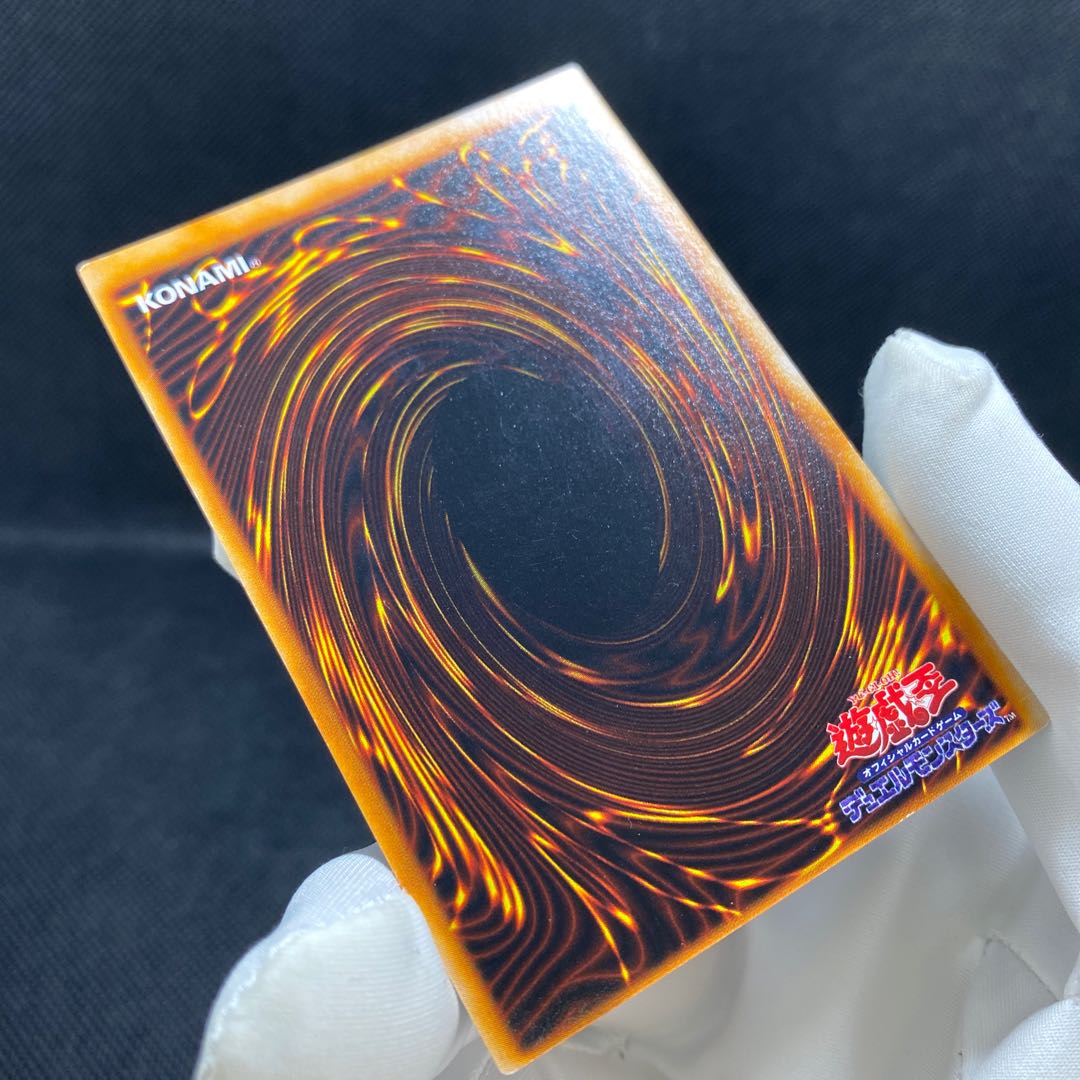 エラーカード】カオスソルジャー 初期ウルトラレア 1枚の通販 水土日祝