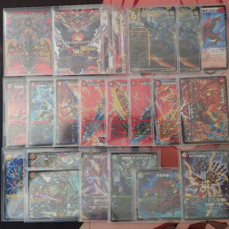 デュエマ引退品 アドバンス リースモルト 巨大天門 デイガドルマゲドン