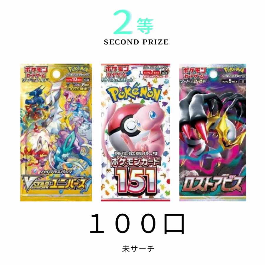 ポケモンカード ポケカ ポケモン 1枚の通販 NOOfficeshop（1023432976