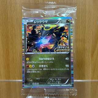 レックウザ BW UR」の激安通販 | magi