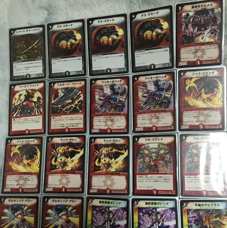 ザキラ龍武デッキ DMC-19 1枚欠品 1枚の通販 スライム（1843621091