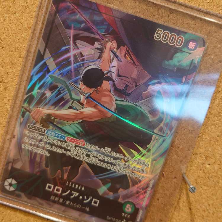 ロロノア・ゾロ(パラレル) P-L OP12-020 1枚の通販 カードコレクト屋