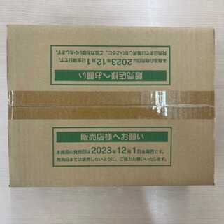 シャイニートレジャー カートン」の激安通販 | magi