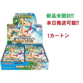 ブラックボルト カートン」の激安通販 | magi