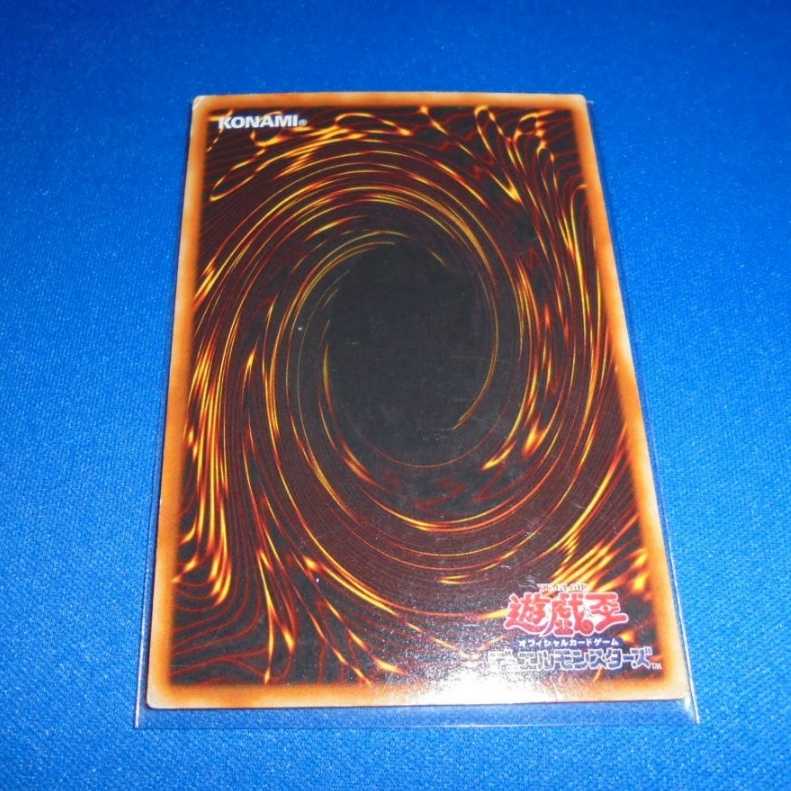 遊戯王 通常版 特典カード マジックアーム・シールド 1枚の通販 たく