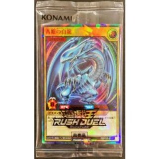 青眼の白龍 ラッシュレア」の激安通販 | magi