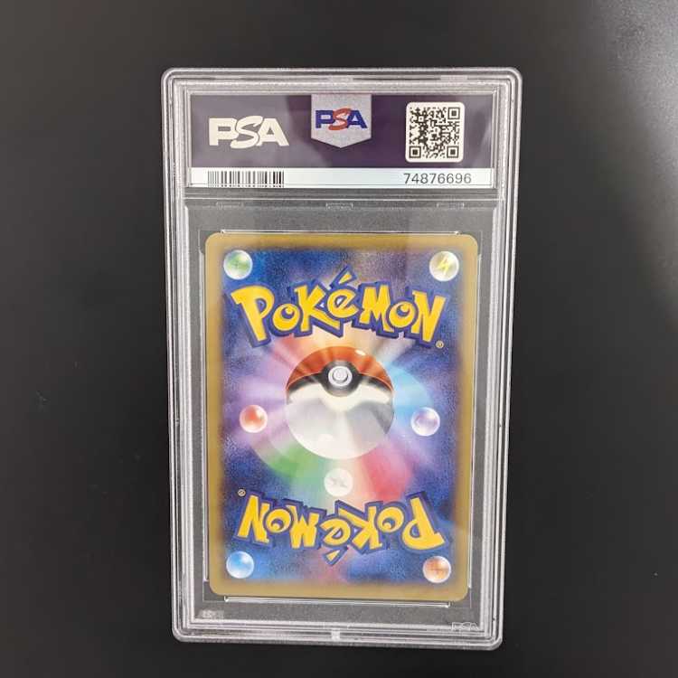 PSA10 MリザードンEX 055/080 RR 1枚の通販 ページ（1804936535） | magi