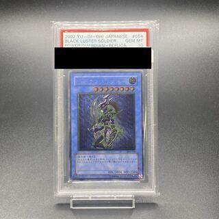 カオスソルジャー レリーフ psa10」の激安通販 | magi
