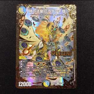 ミラダンテ ugc」の激安通販 | magi