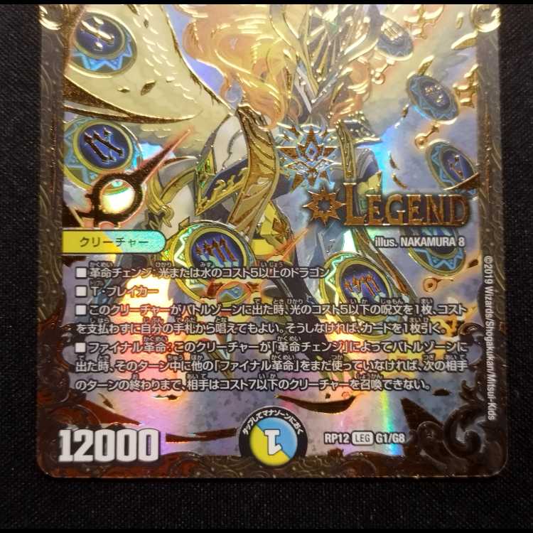 最安値】時の法皇 ミラダンテXⅡ ugc 最安値】時の法皇 ミラダンテXⅡ