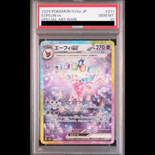 テラスタルフェス psa10」の激安通販 | magi