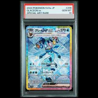 テラスタルフェス psa10」の激安通販 | magi