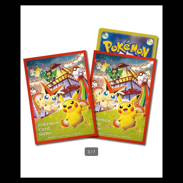 ポケモンカードゲーム スカーレット＆バイオレット スペシャルBOX