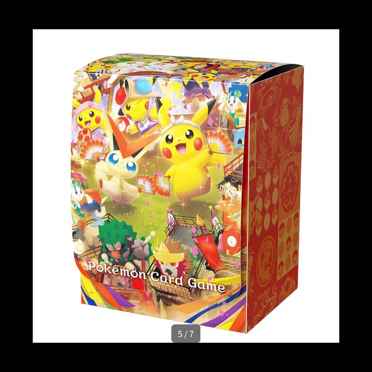 ポケモンカードゲーム スカーレット＆バイオレット スペシャルBOX