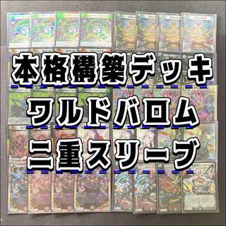 デュエマ デッキ 5c」の激安通販 | magi