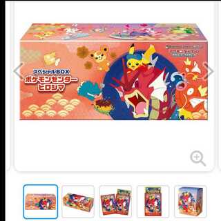 ポケモンカードゲーム スカーレット＆バイオレット スペシャルBOX