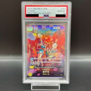 おナミ PSA10」の激安通販 | magi
