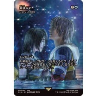 リスティックの研究」の激安通販 | magi