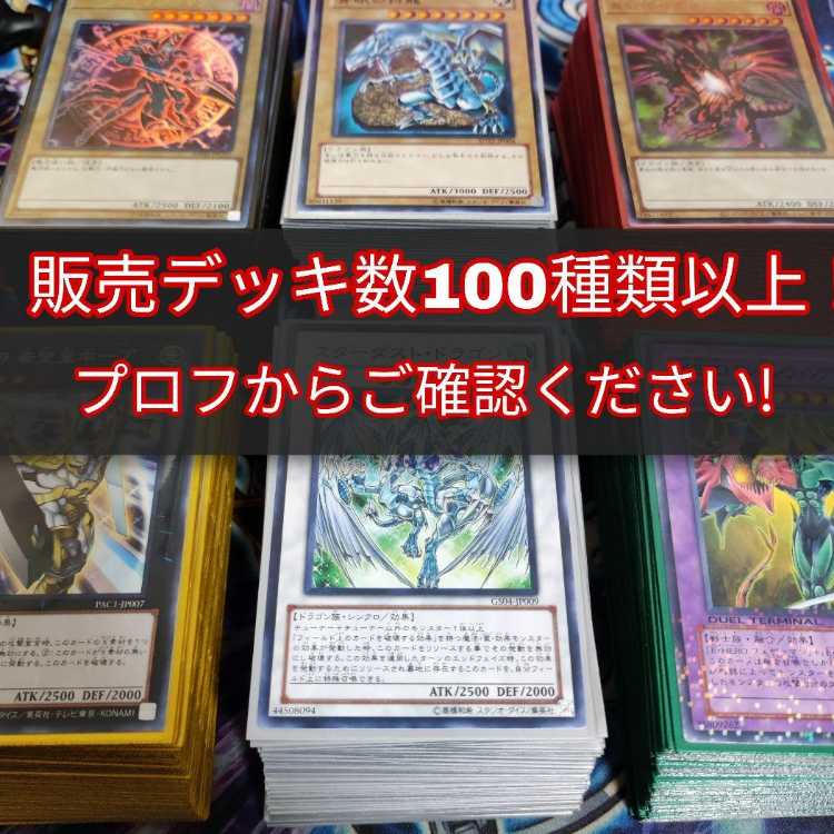 即日発送 原石黄金櫃ブラマジデッキ 魔 術師の弟子-ブラック