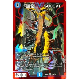 5000vt」の激安通販 | magi